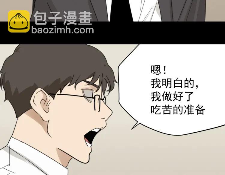 第55话 燃烧的真相11(1/3)-第57话