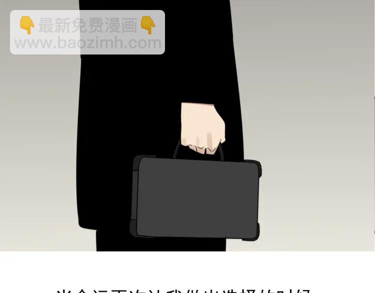 第55话 燃烧的真相11(1/3)-第57话