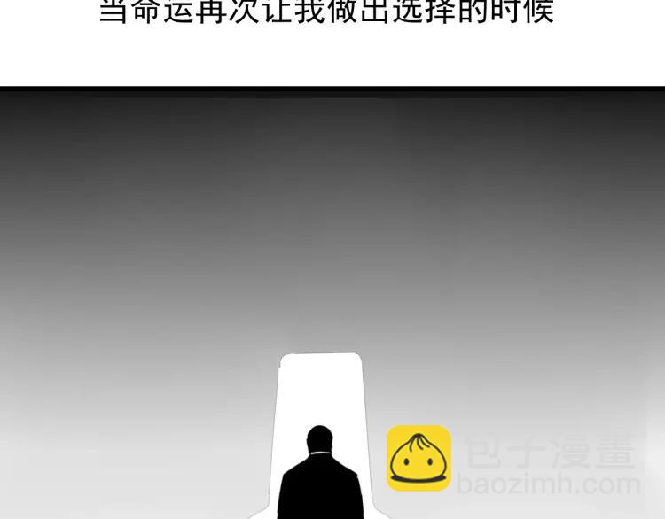 第55话 燃烧的真相11(1/3)-第57话