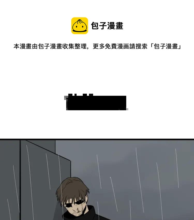 第57话 燃烧的真相13(1/3)-第59话