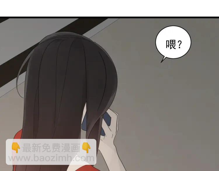 第57话 燃烧的真相13(1/3)-第59话