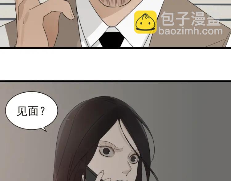 第57话 燃烧的真相13(1/3)-第59话