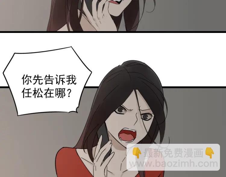 第57话 燃烧的真相13(1/3)-第59话