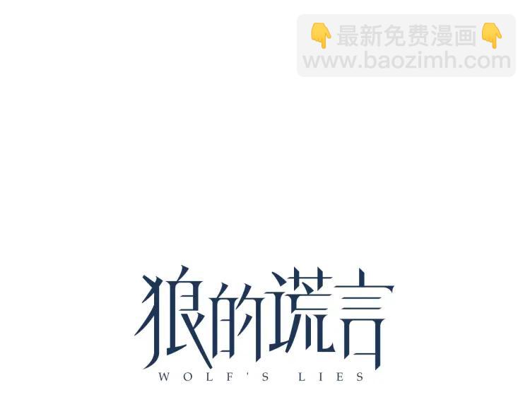 第57话 燃烧的真相13(1/3)-第59话