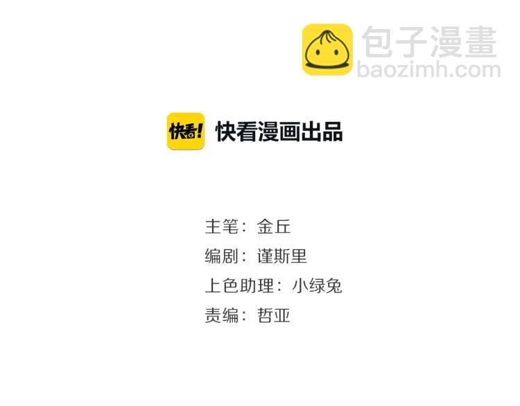 第57话 燃烧的真相13(1/3)-第59话