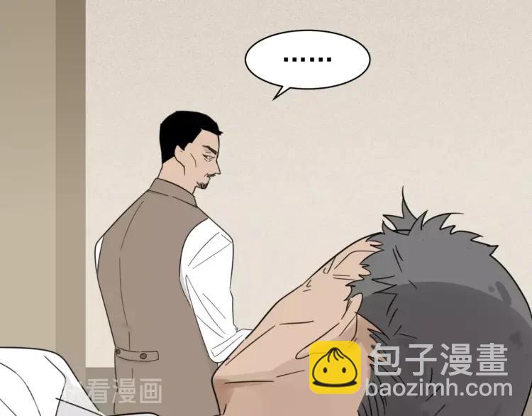 第57话 燃烧的真相13(1/3)-第59话