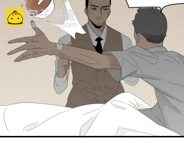 第57话 燃烧的真相13(1/3)-第59话