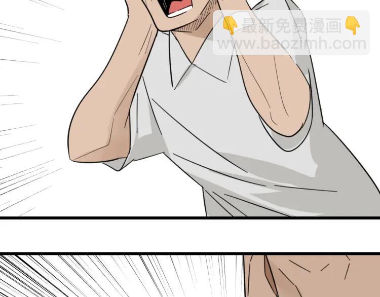 第57话 燃烧的真相13(1/3)-第59话