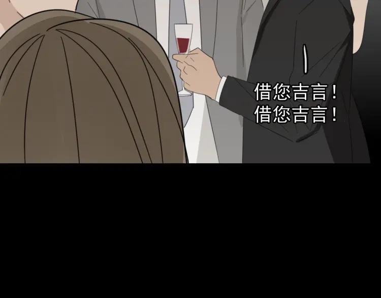 第57话 燃烧的真相13(1/3)-第59话