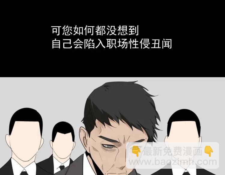 第57话 燃烧的真相13(1/3)-第59话