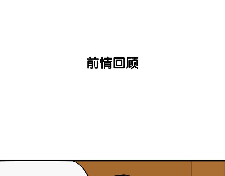 第5话 真假夫妻5：重来(1/4)-第7话