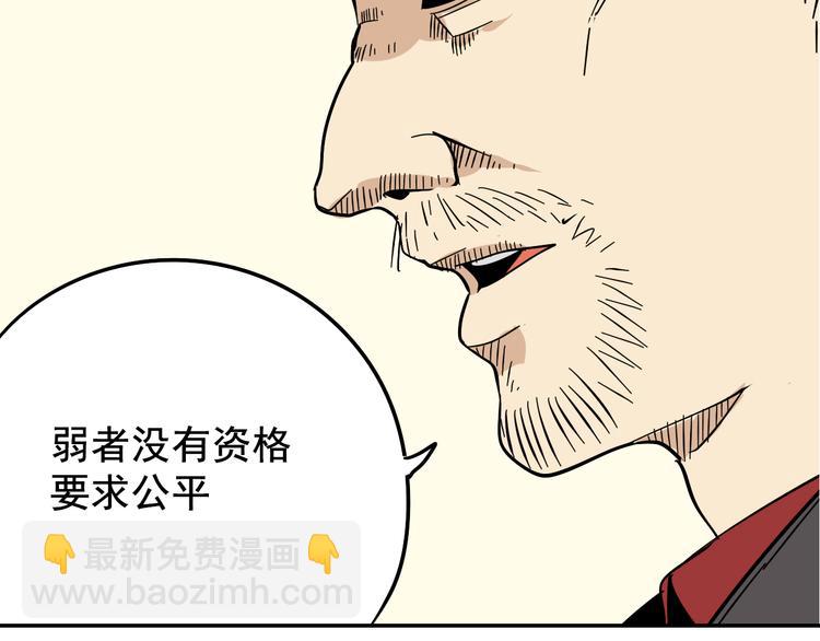 第5话 真假夫妻5：重来(1/4)-第7话