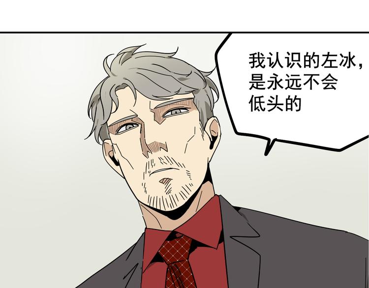 第5话 真假夫妻5：重来(1/4)-第7话