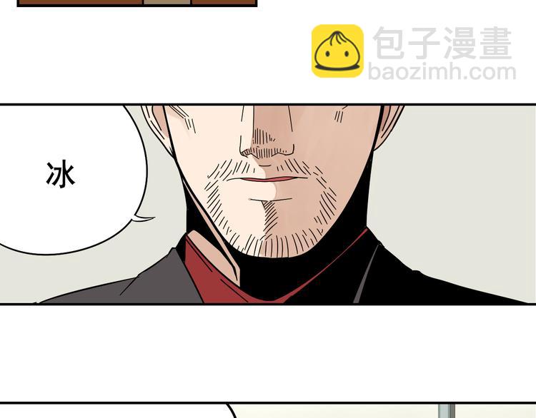 第5话 真假夫妻5：重来(1/4)-第7话