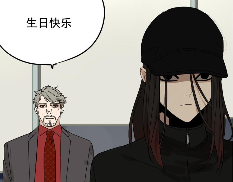 第5话 真假夫妻5：重来(1/4)-第7话