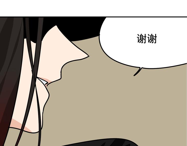 第5话 真假夫妻5：重来(1/4)-第7话