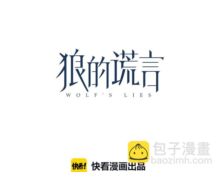 第5话 真假夫妻5：重来(1/4)-第7话