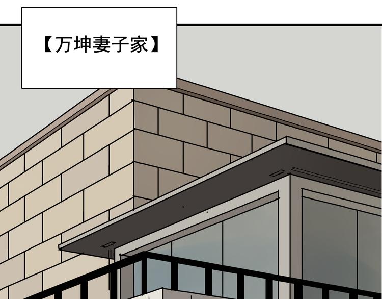 第5话 真假夫妻5：重来(1/4)-第7话