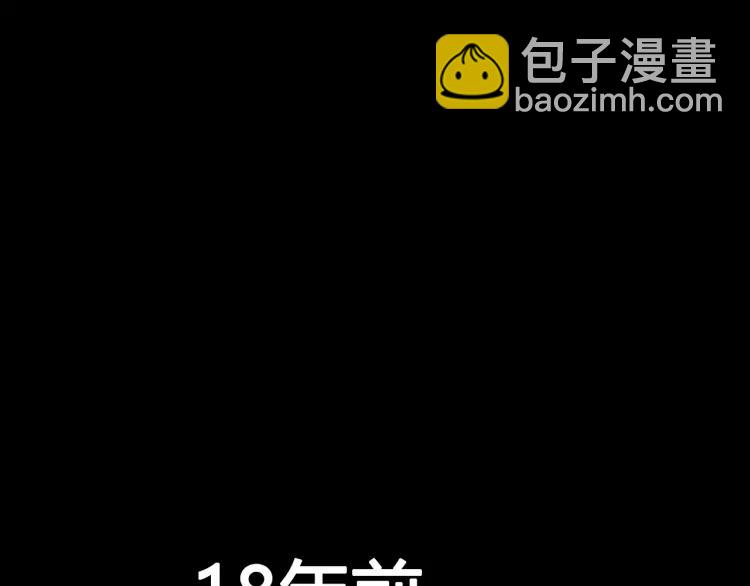 第59话 燃烧的真相15(1/3)-第61话