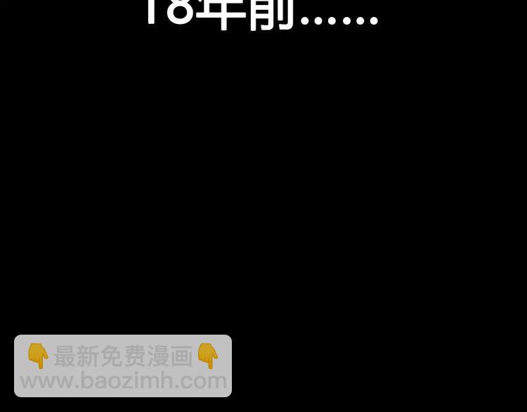 第59话 燃烧的真相15(1/3)-第61话