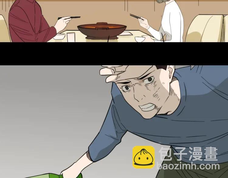 第59话 燃烧的真相15(1/3)-第61话