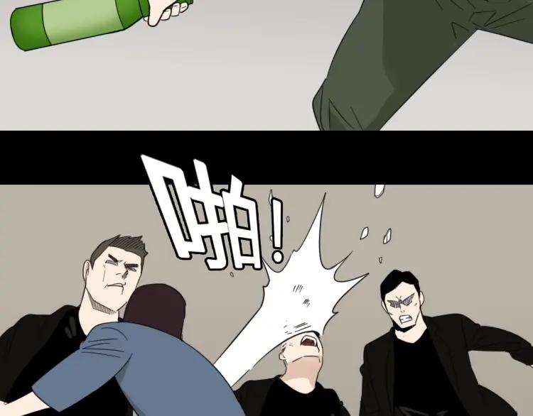 第59话 燃烧的真相15(1/3)-第61话