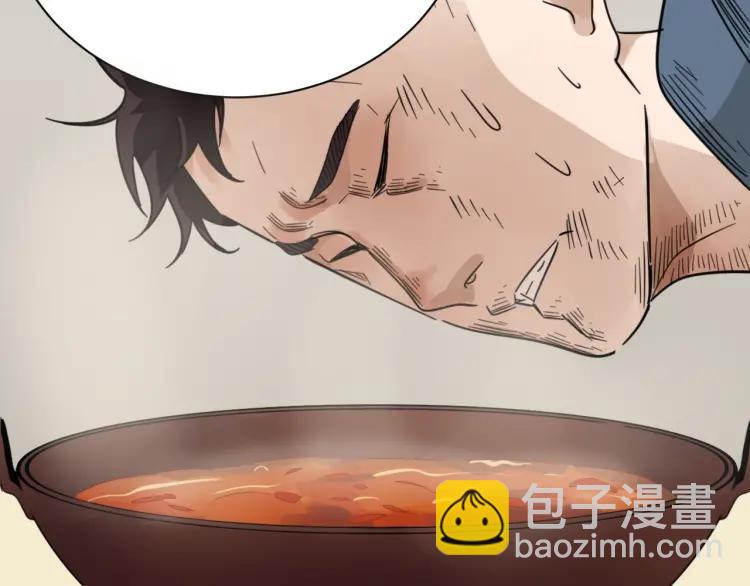 第59话 燃烧的真相15(1/3)-第61话