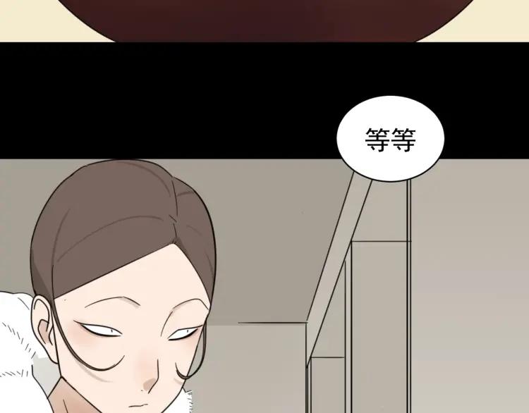 第59话 燃烧的真相15(1/3)-第61话