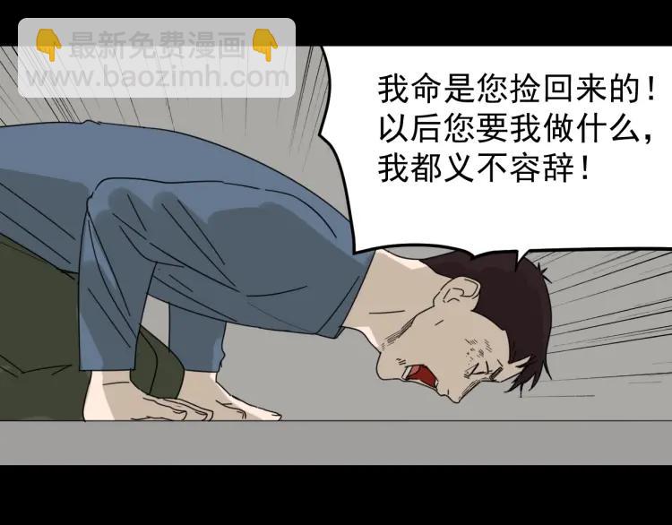 第59话 燃烧的真相15(1/3)-第61话