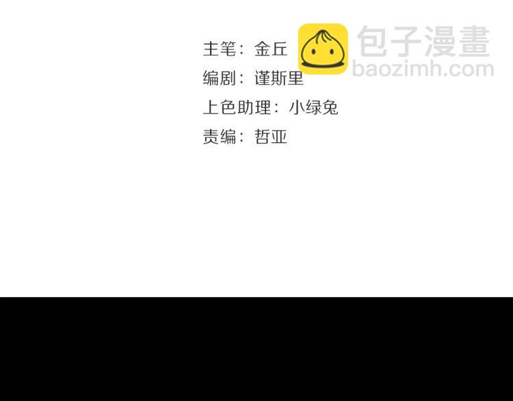 第59话 燃烧的真相15(1/3)-第61话