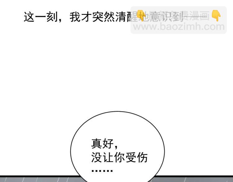 第59话 燃烧的真相15(1/3)-第61话