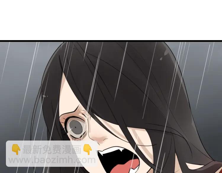 第59话 燃烧的真相15(1/3)-第61话