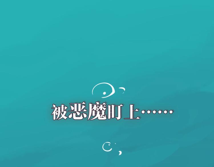 金丘新作回归，明日上线！(1/2)-第63话