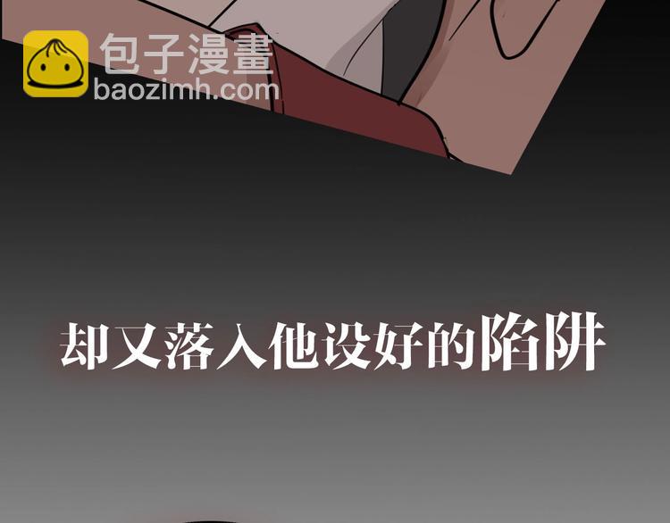 金丘新作回归，明日上线！(1/2)-第63话