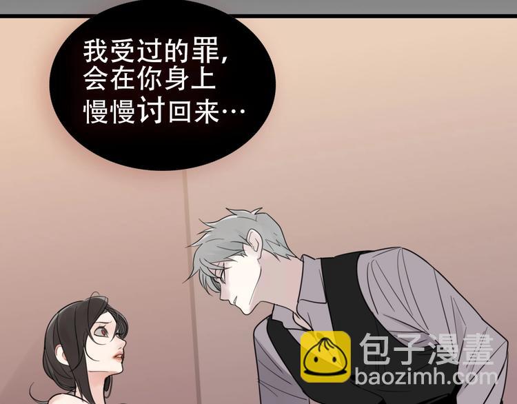 金丘新作回归，明日上线！(1/2)-第63话