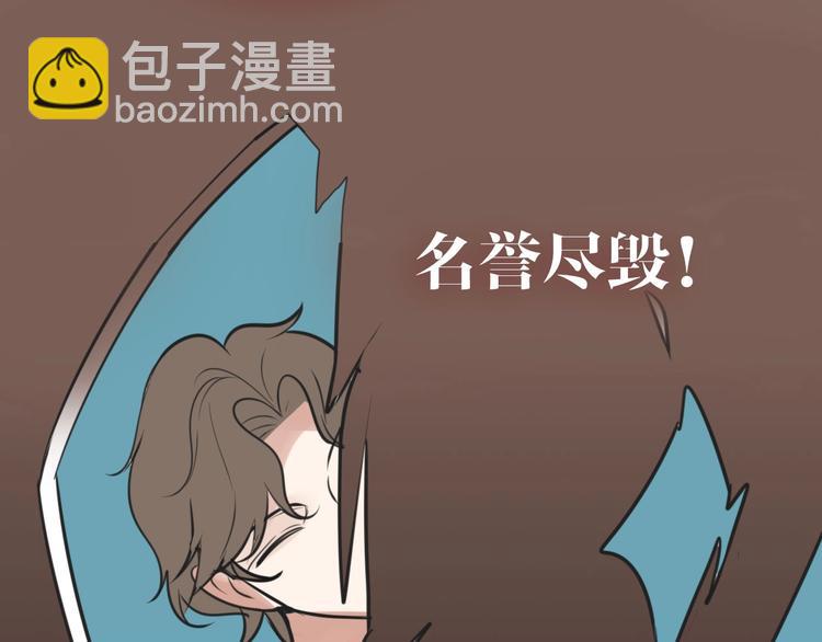 金丘新作回归，明日上线！(1/2)-第63话