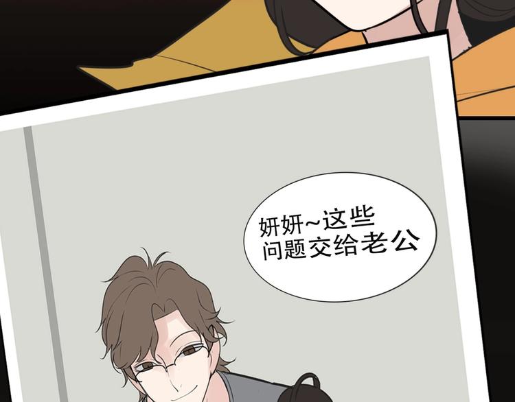 金丘新作回归，明日上线！(1/2)-第63话