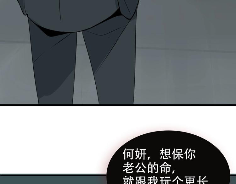 金丘新作回归，明日上线！(1/2)-第63话