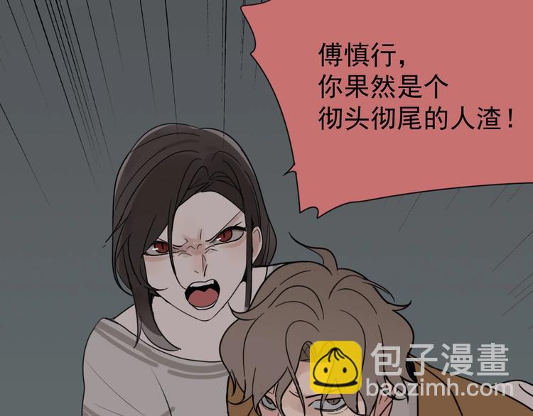 金丘新作回归，明日上线！(1/2)-第63话