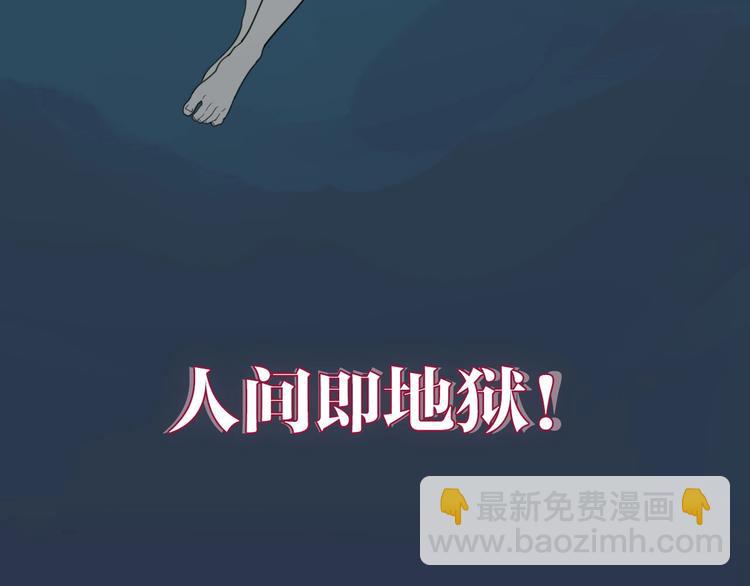 金丘新作回归，明日上线！(1/2)-第63话