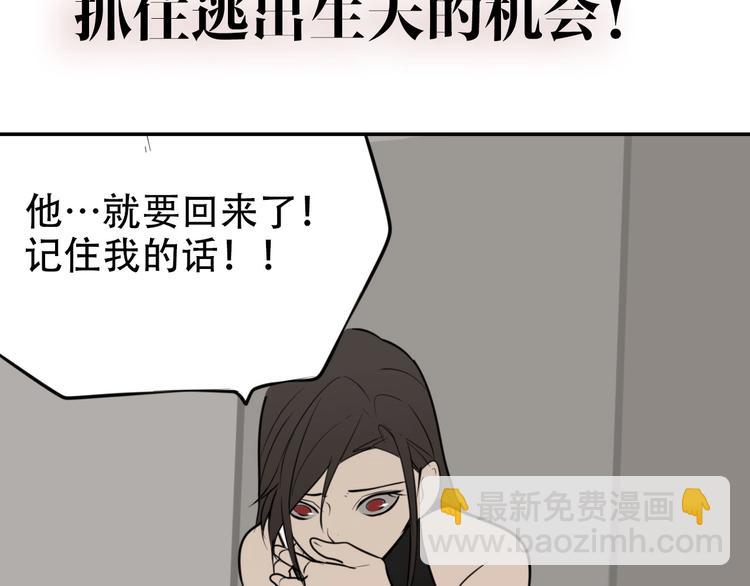 金丘新作回归，明日上线！(1/2)-第63话