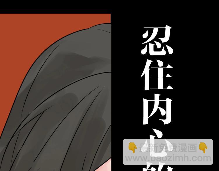 金丘新作回归，明日上线！(1/2)-第63话