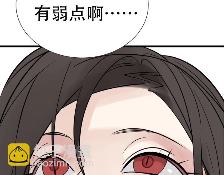 金丘新作回归，明日上线！(1/2)-第63话