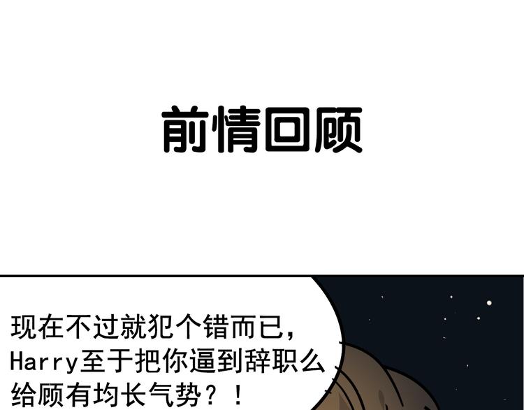 狼的謊言 - 第7話 恐怖的愛1：苦澀的仇恨(1/4) - 1