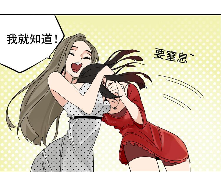 第7话 恐怖的爱1：苦涩的仇恨(1/4)-第9话