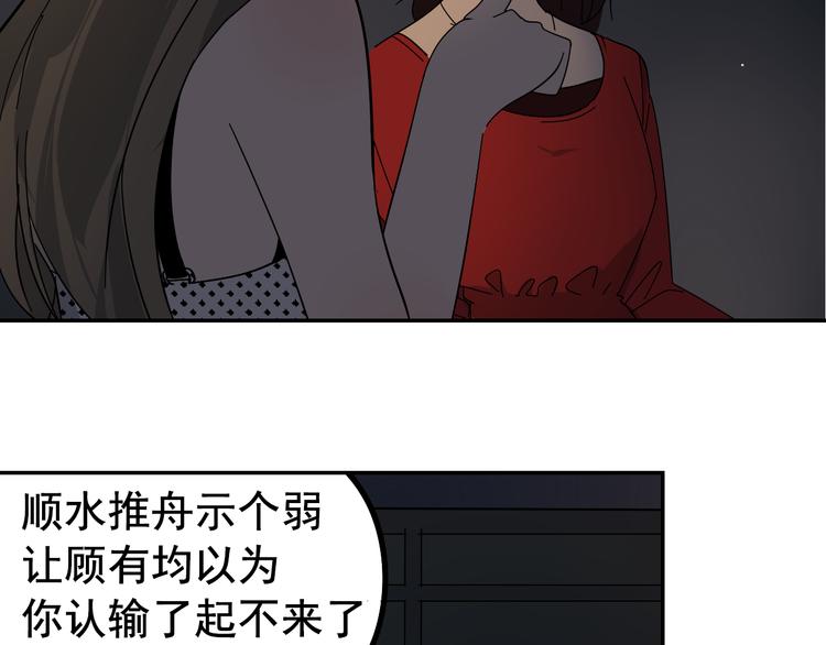 第7话 恐怖的爱1：苦涩的仇恨(1/4)-第9话