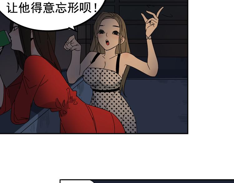 第7话 恐怖的爱1：苦涩的仇恨(1/4)-第9话