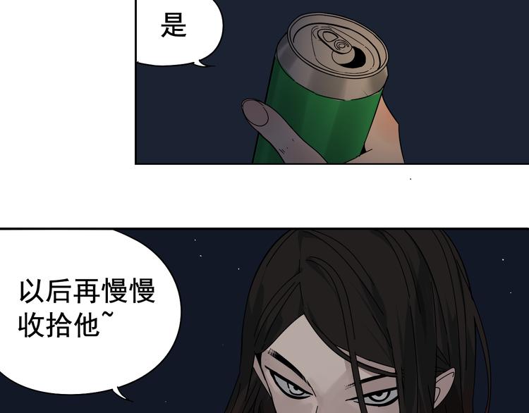 第7话 恐怖的爱1：苦涩的仇恨(1/4)-第9话