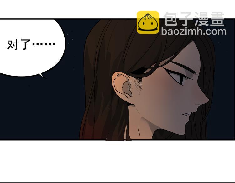 第7话 恐怖的爱1：苦涩的仇恨(1/4)-第9话