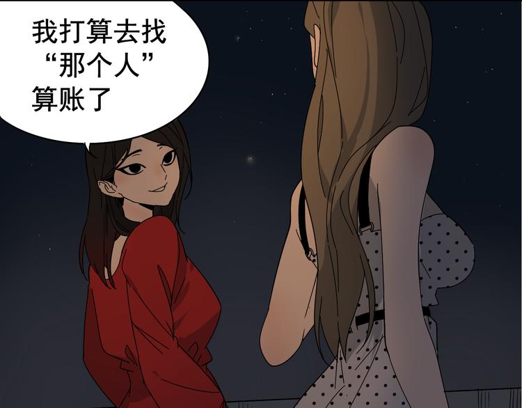 第7话 恐怖的爱1：苦涩的仇恨(1/4)-第9话